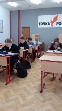Дополнительное образование