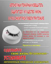 Памятки