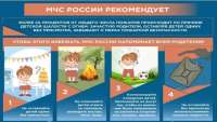 Памятки