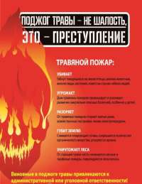 Памятки