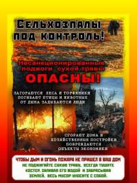 Памятки