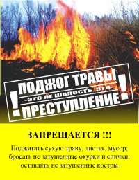 Памятки