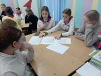 Советник по воспитанию