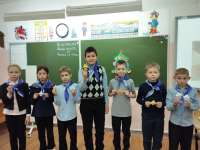 Советник по воспитанию