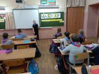 Советник по воспитанию