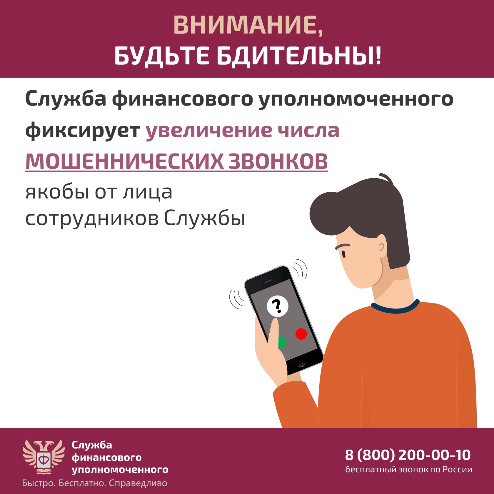 Карточка1.JPG