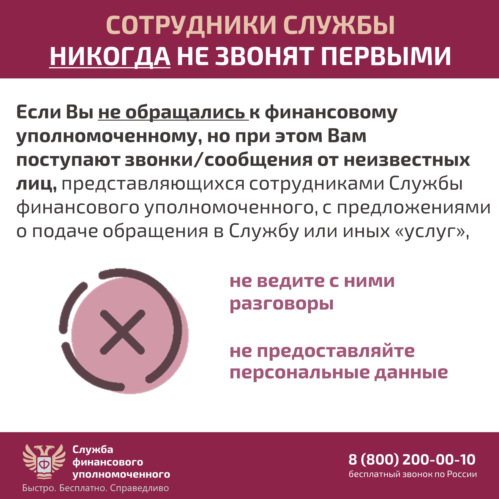 Карточка2.JPG