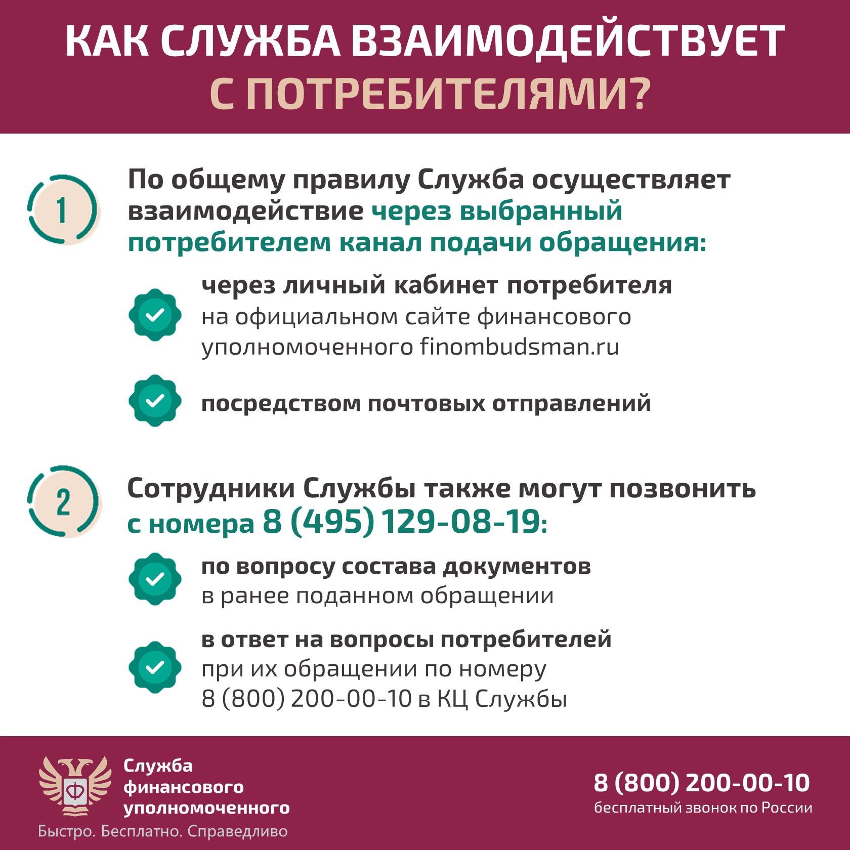 Карточка3.JPG