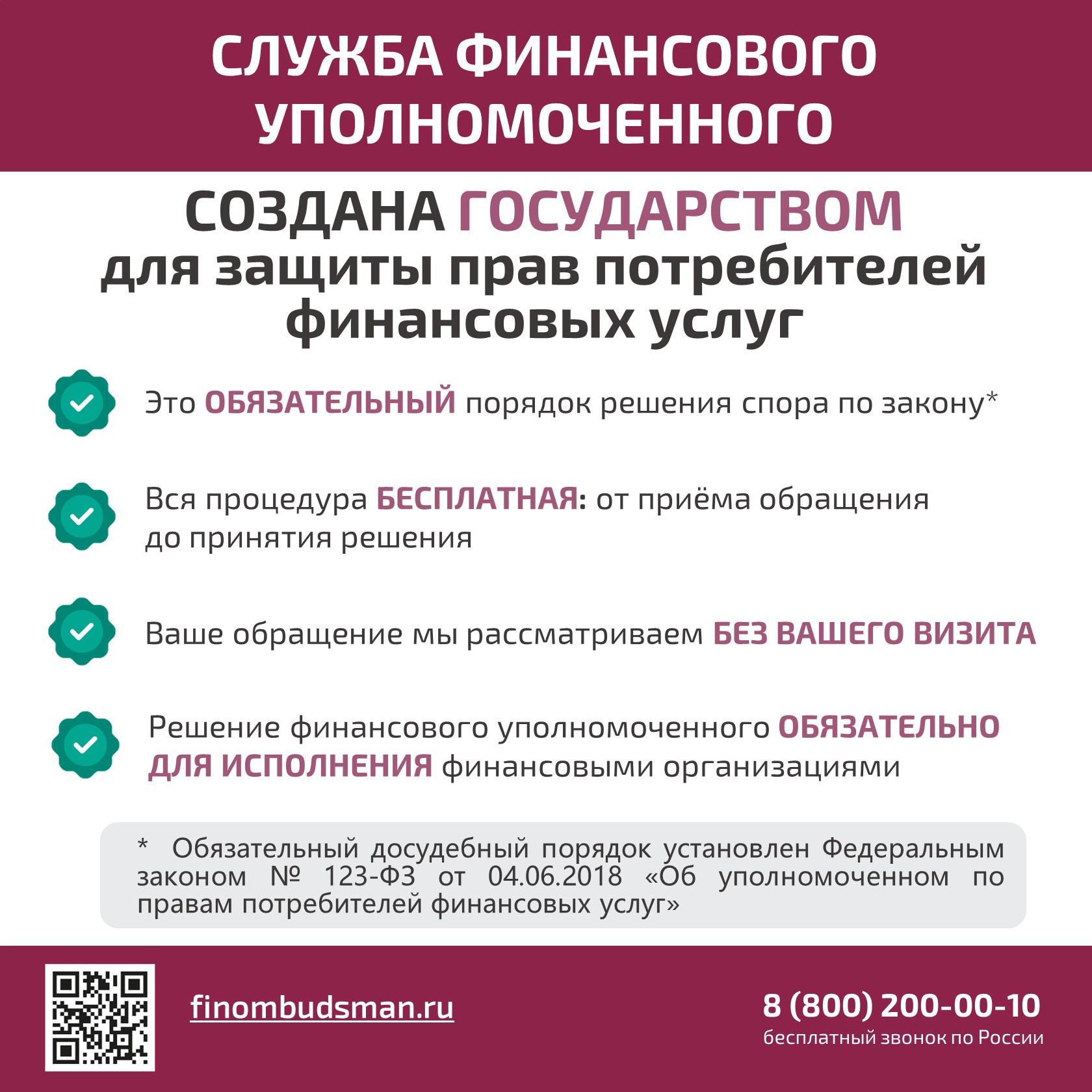 Карточка4.JPG