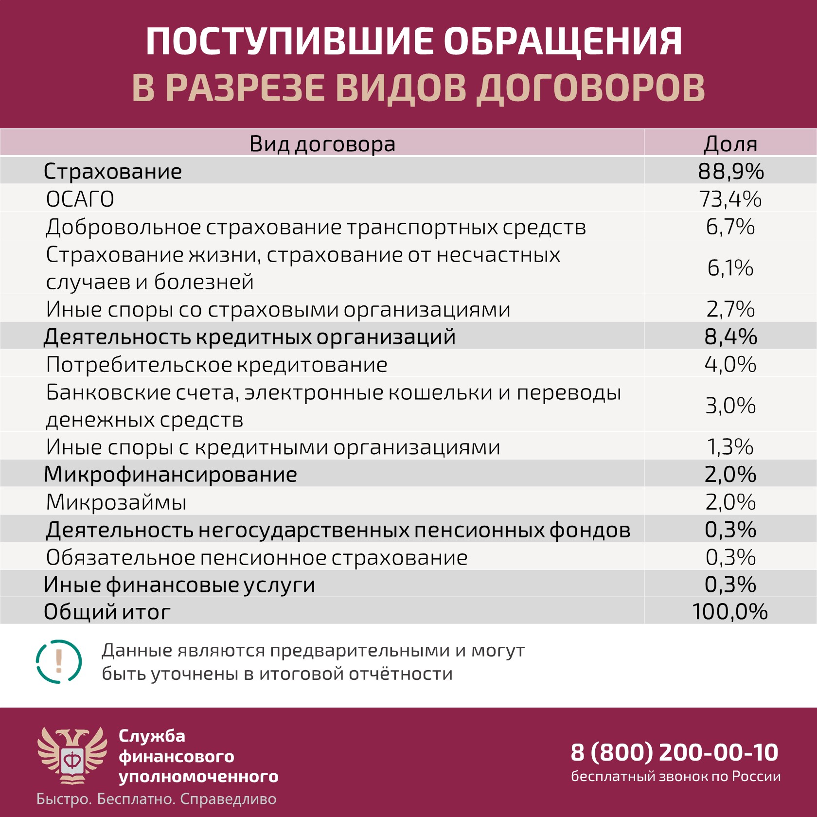 Карточка6.JPG